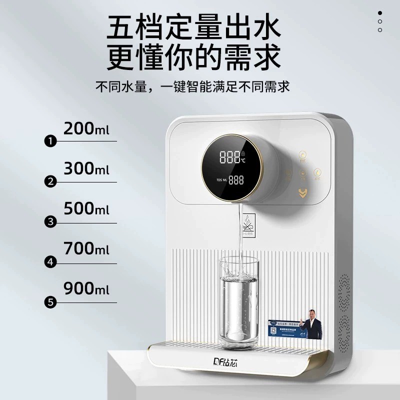 净水器智能管线机家用壁挂嵌入式无胆即热冰热台式直饮小型饮水机