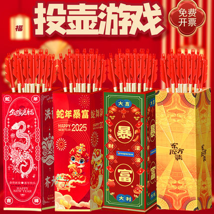 古风投壶游戏道具端午成人儿童年会游园接亲射箭羽箭实木套圈玩具