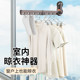 旅行便携式 晾衣架多夹子隐形折叠免打孔窗户挂衣服架出差神器