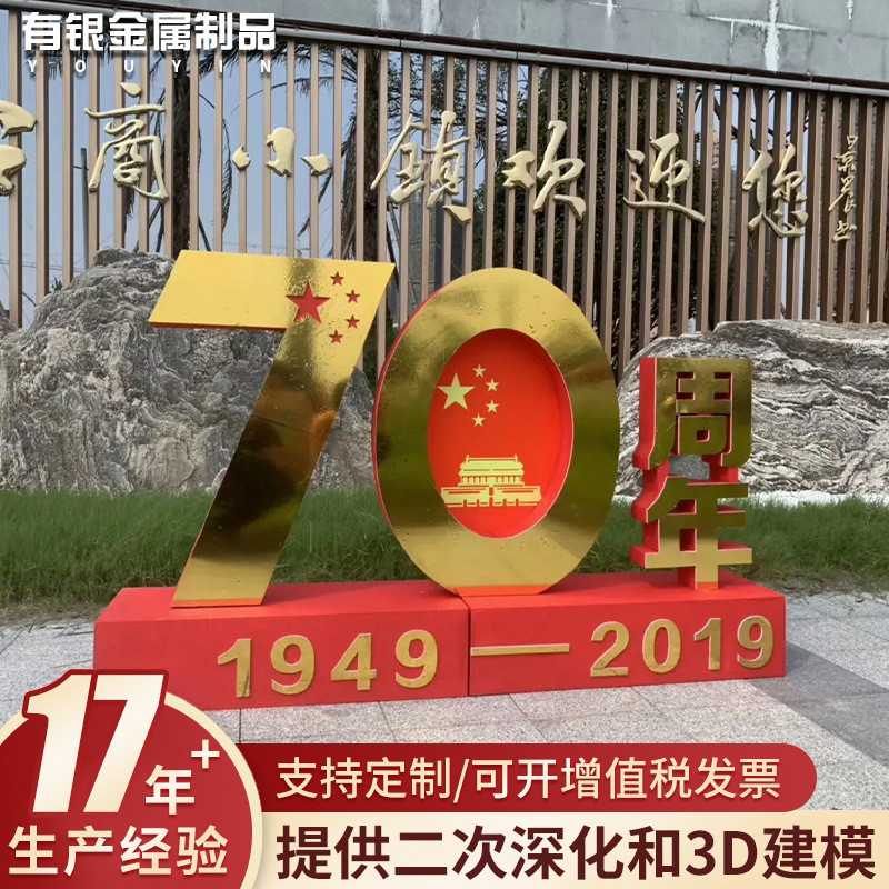 高亮平面发光字招牌门头广告牌店铺不锈钢包边字灯箱字无边迷你