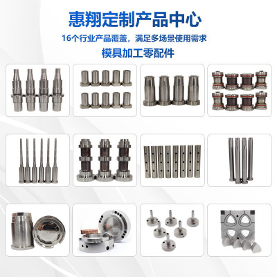 热销放电车铣复合镜面数控加工生物实验耗材型芯型腔镶件塑胶模具