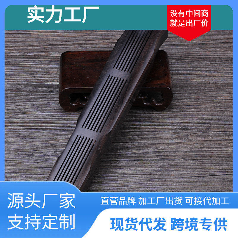 黑檀七弦熏香古琴香炉黑檀木卧紫光檀木镂空线香盒,家居饰品,香薰炉,淘宝优惠券,粉丝福利购,淘宝优惠卷