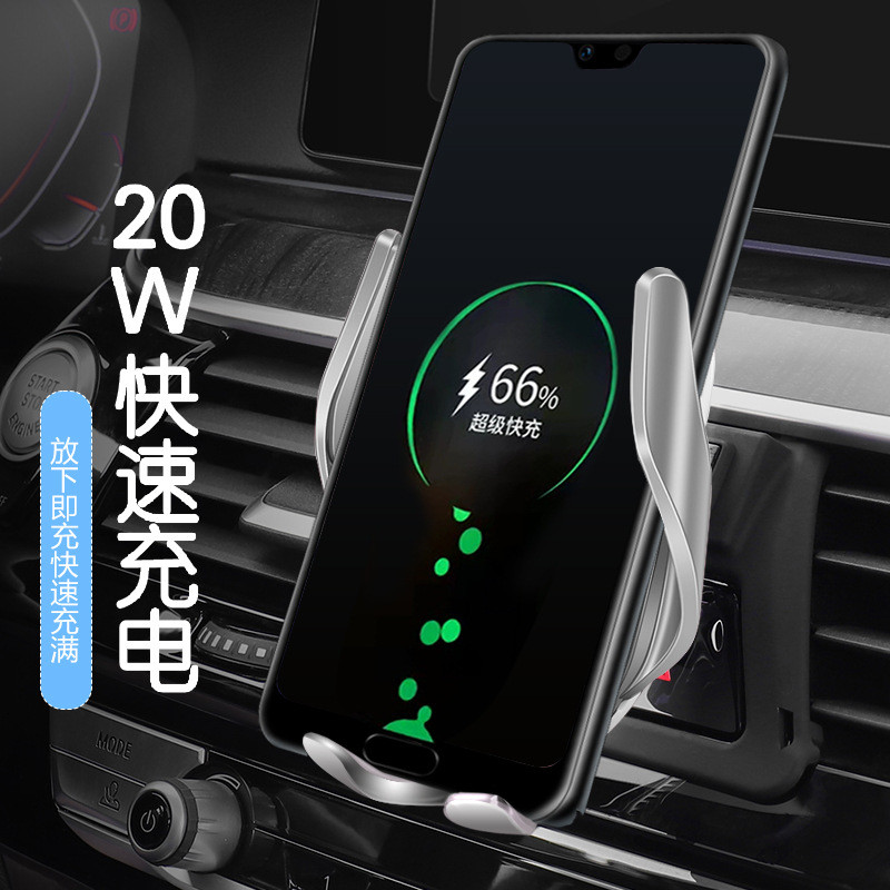 智能无线充电手机支架专车专用卡扣式15w无线快充导航手机支撑架