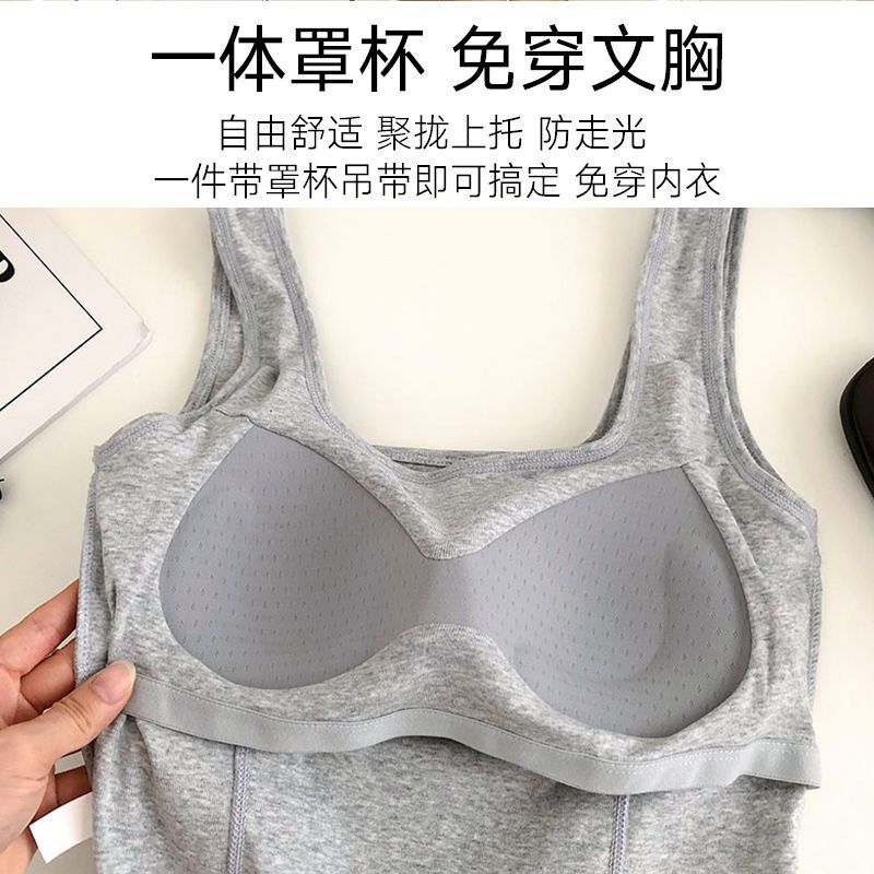 韩系纯色吊带背心女内搭无袖打底拼接上衣女外穿带胸垫抹胸夏季薄