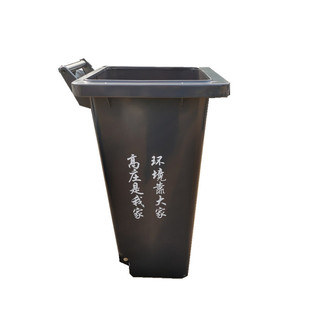 带120l垃圾桶轮子加厚环卫塑料袋子环卫分类垃圾箱户外垃圾桶