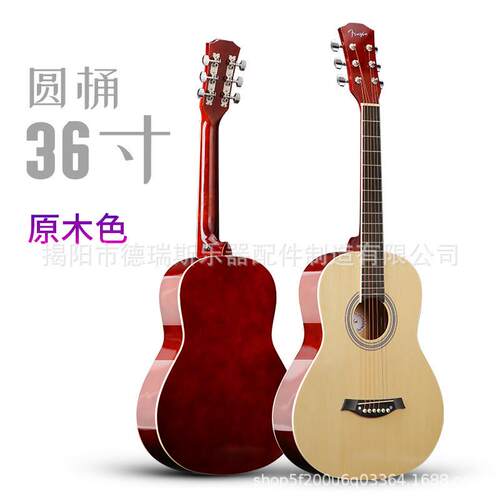 吉他30寸34吉他36寸包边亮光民谣吉他儿童吉他旅行便携寸厂家直销