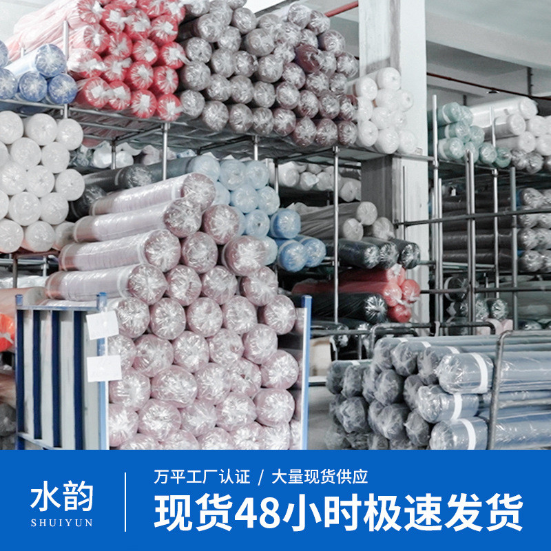 锦纶氨纶运动瑜伽裤鲨鱼皮面料160g尼龙弹性鲨鱼裤瑜伽面料