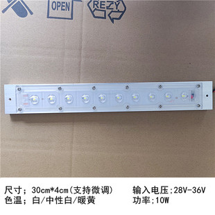 led路灯7字瓦子灯芯铝光源220v小区玉兰景观庭院灯长方圆30了50w