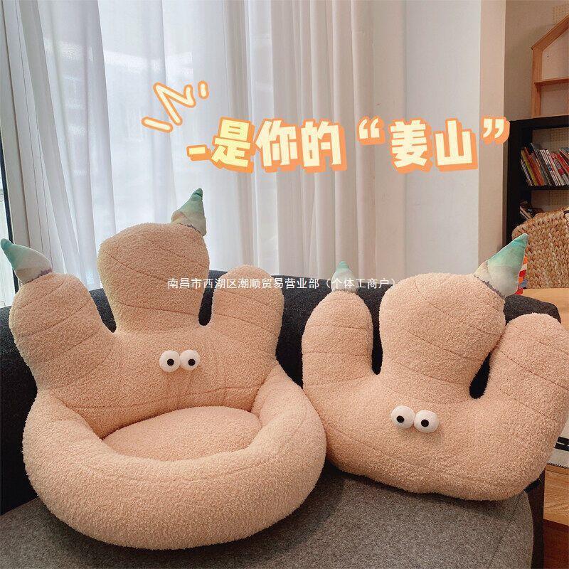 仿真生姜抱枕创意坐垫加厚蒲团座椅沙发靠垫靠枕车载女生恶搞礼物
