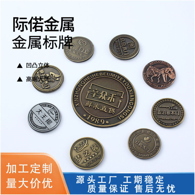 金属标牌锌合金电镀标牌古铜色立体铜青红木门室内门侧面圆形标牌