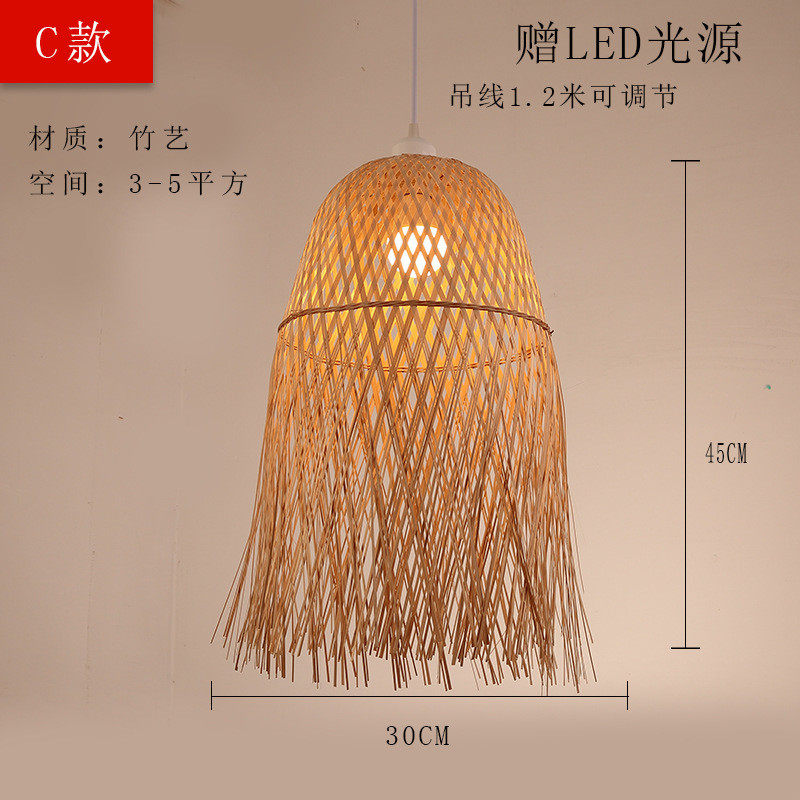 竹民宿竹编吊灯灯笼餐厅禅意茶室火锅灯具编织复古艺创意中式灯罩,家装灯饰光源,餐厅吊灯,淘宝优惠券,粉丝福利购,淘宝优惠卷