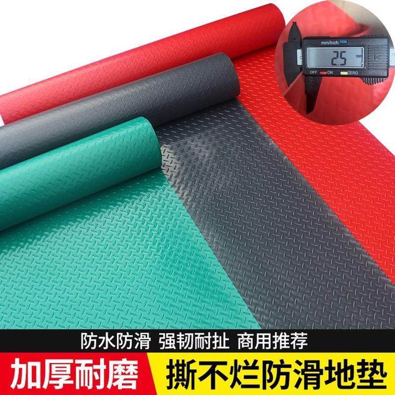加厚PVC防滑塑料地垫地胶地板地毯防水入户阳台仓库厨房大面积铺,居家布艺,家用脚垫,淘宝优惠券,粉丝福利购,淘宝优惠卷