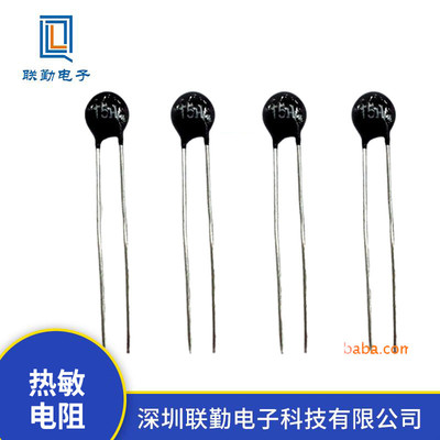 ntcmf11系列钮扣状热敏电阻功率型精密插式直热敏电阻电阻批发