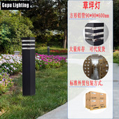 草坪灯地插灯户外防水简约庭院灯花园林景观路灯铝材方形3层透光