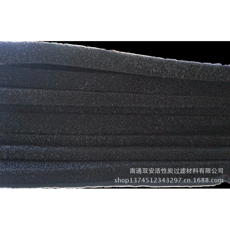 厂家长直销蜂窝状活性炭过滤棉活性炭海绵过滤活性炭海绵过滤网