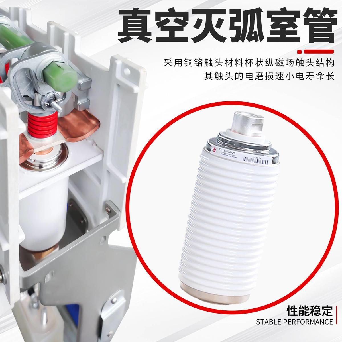 热销断路器气柜充sf6高压环网柜开关630a气体绝缘真空断路器机构