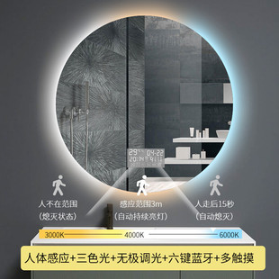 珍涵外贸智能镜圆镜触摸屏led补光卫生间浴室带灯雾防除镜子