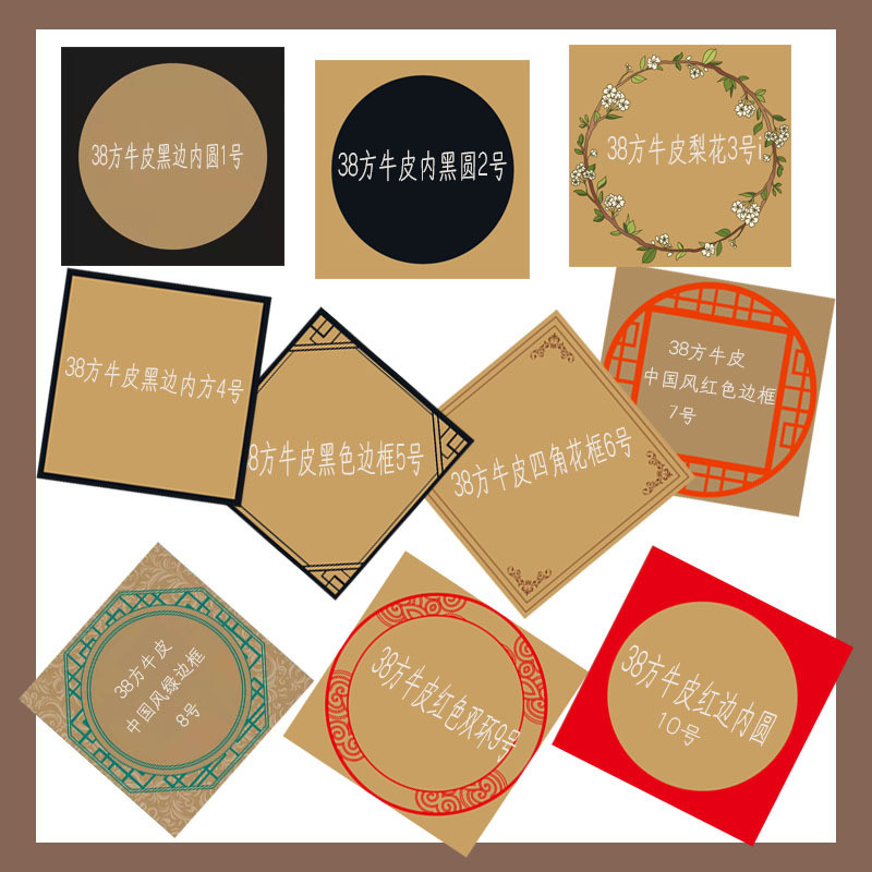 彩色古风边框美术1包100张儿童素描水粉画纸国画生宣纸卡纸绘画纸