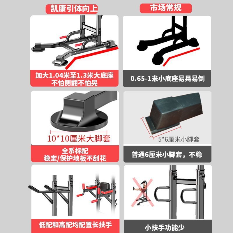 单杠室内家用引体向上器儿童吊环双杠落地免打孔家庭运动健身器材