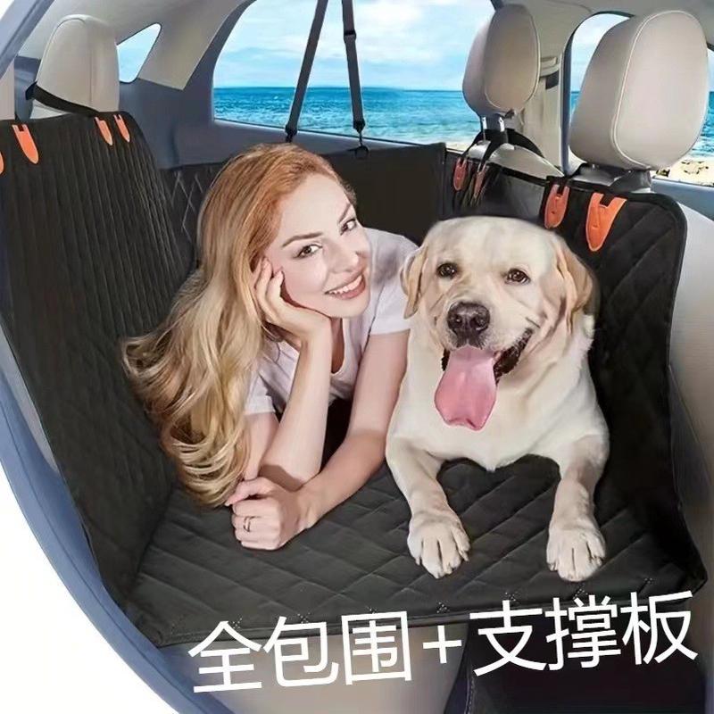 新款承重防脏车载宠物汽车垫宠物空间狗狗车载座椅垫后排坐车