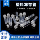 采样冻存管1.5ml连盖螺口可立带硅胶防漏垫圈冷冻管实验耗材