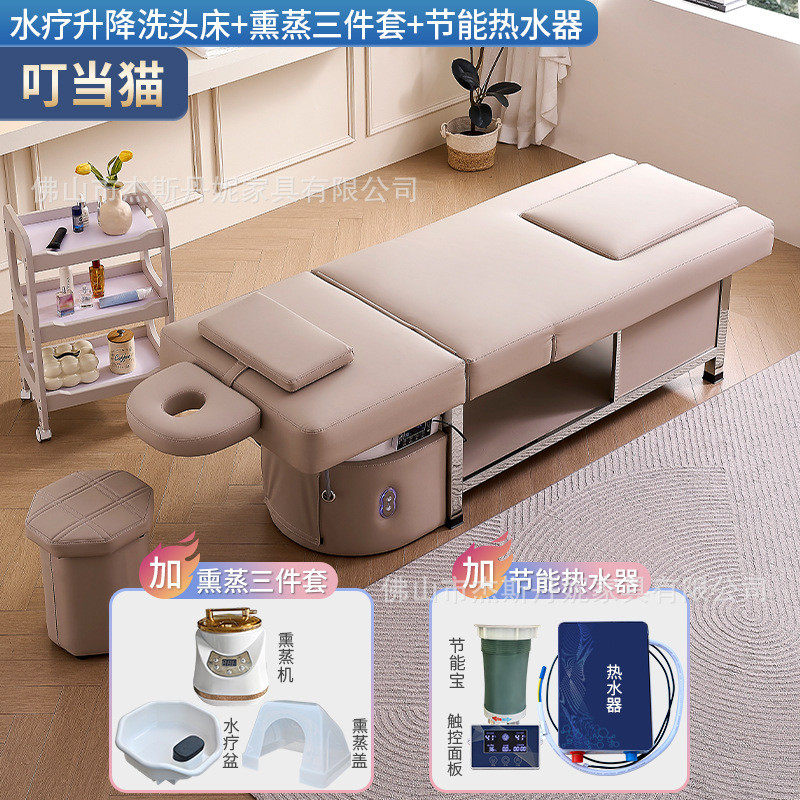 按摩洗头床头疗冲水床熏蒸脸部护理护发养发水循环冲水床理发店用