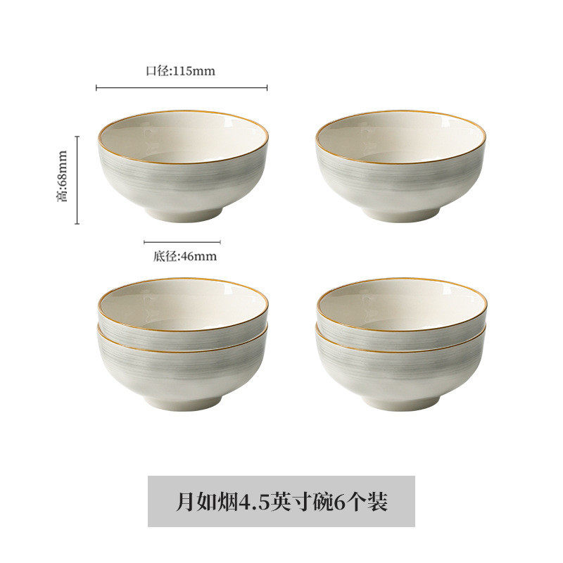 墨色陶瓷米饭碗家用2024新款吃饭碗餐具的釉下彩小碗盘子好看新款