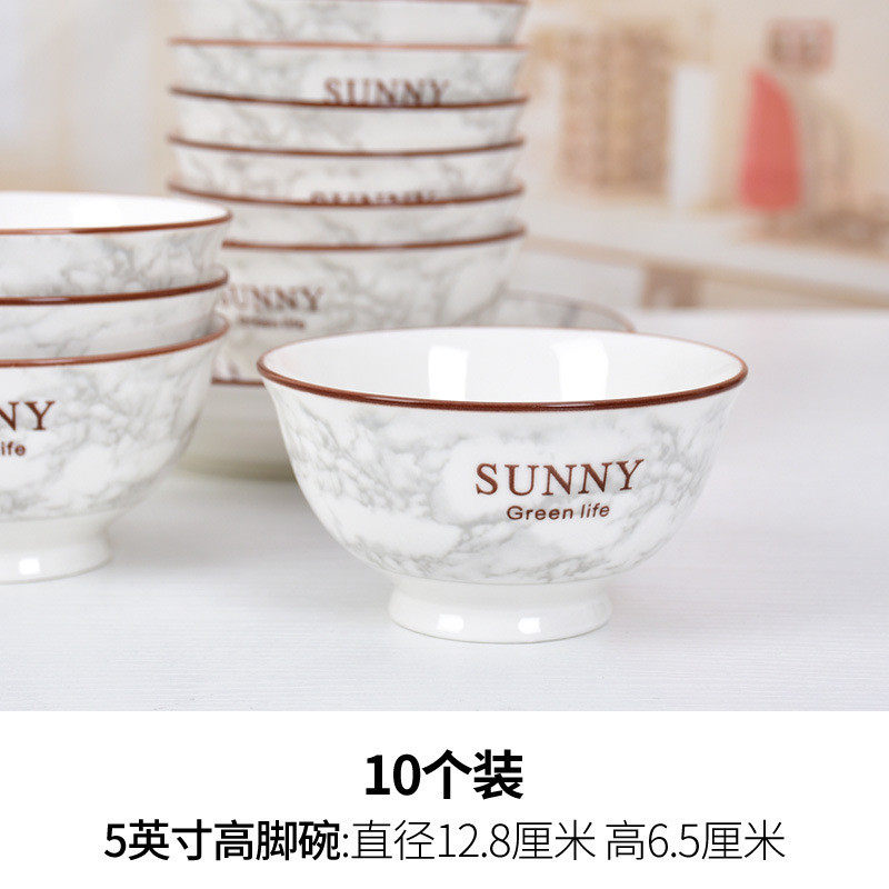 i6f9新款饭碗家用10个中式防烫高脚碗5福字英寸新年陶瓷碗礼品