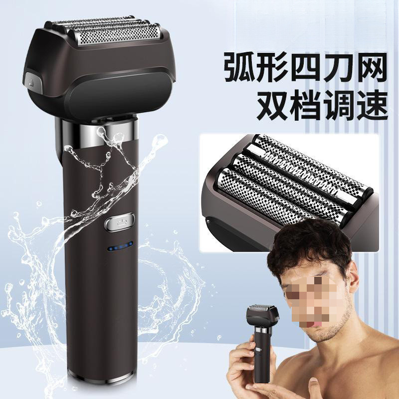 剃须刀男士往复式刀网电动全身水洗家用刮胡刀便携式推白器
