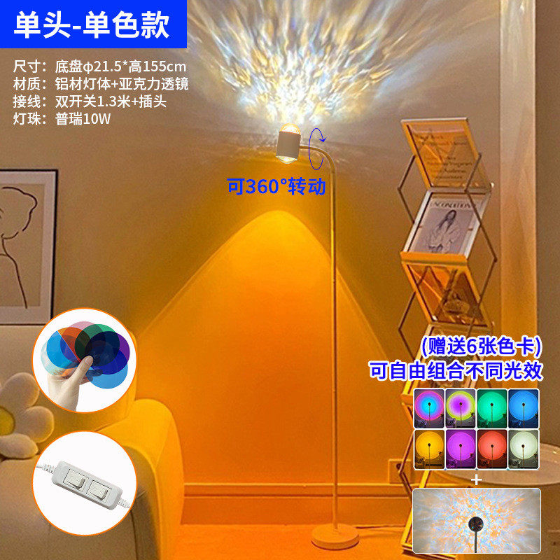 双头高级氛围灯网红日落直播间背景装饰摆件落地卧室水波纹夕阳灯