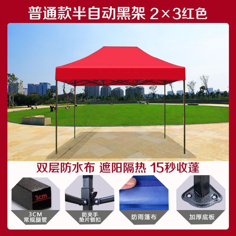 特粗四脚帐篷伞卡其墨绿酒红户外遮阳棚四角新款伸缩折叠摆摊帐篷