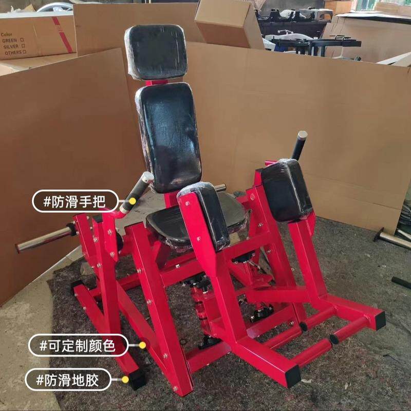 收外展机健身器材内髋外展一体机大腿内外侧训练器健身房练臀器械