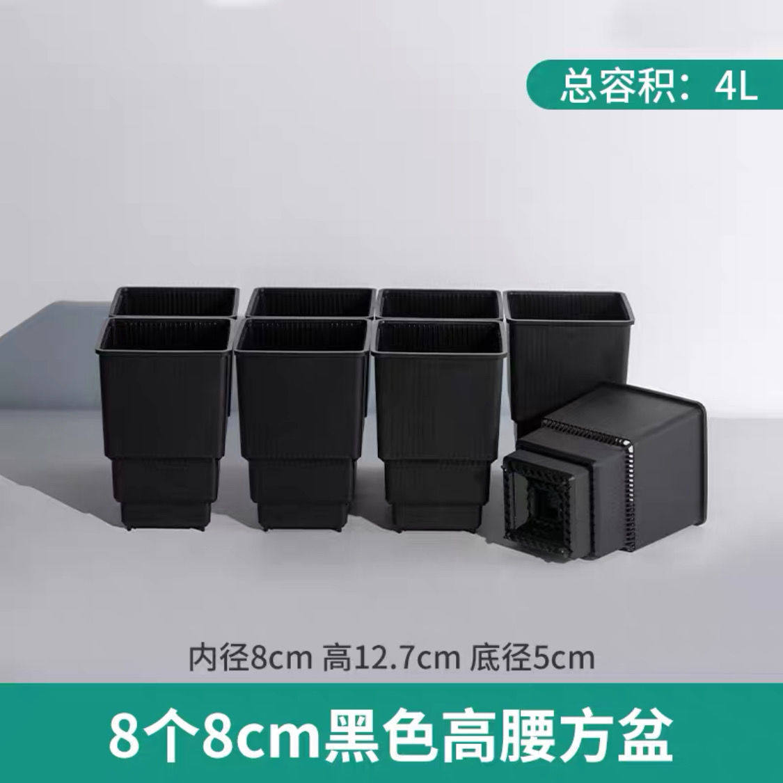 控根盆方形加厚塑料生石花多肉景天仙人球肉锥播种育苗盆,鲜花速递/花卉仿真/绿植园艺,花盆,淘宝优惠券,粉丝福利购,淘宝优惠卷