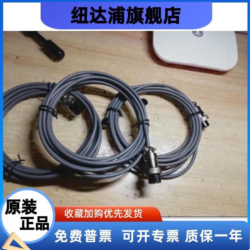 长春安泰降温机亚低温冰毯冰帽机温度传感器肤温探头（议价）