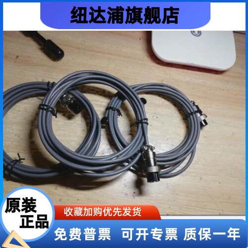 长春安泰降温机亚低温冰毯冰帽机温度传感器肤温探头（议价）
