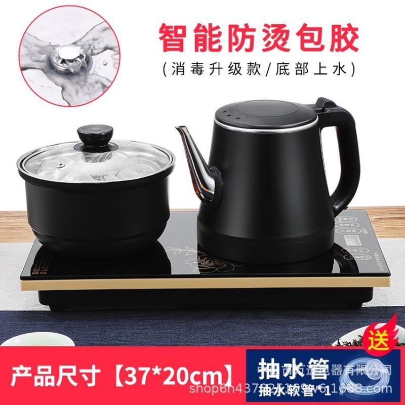 全自动底部上水壶电热烧水壶抽水泡茶家用茶台一体专用茶煮茶套装
