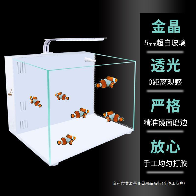鱼缸草缸造景套餐客厅小型背滤免换水桌面自循环生态金鱼缸水族箱