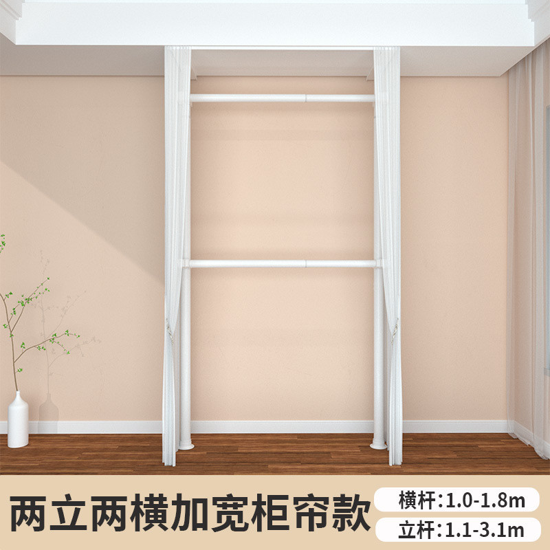 晾衣架卧室落地衣柜衣架免打孔置伸缩衣帽挂衣服杆置物架