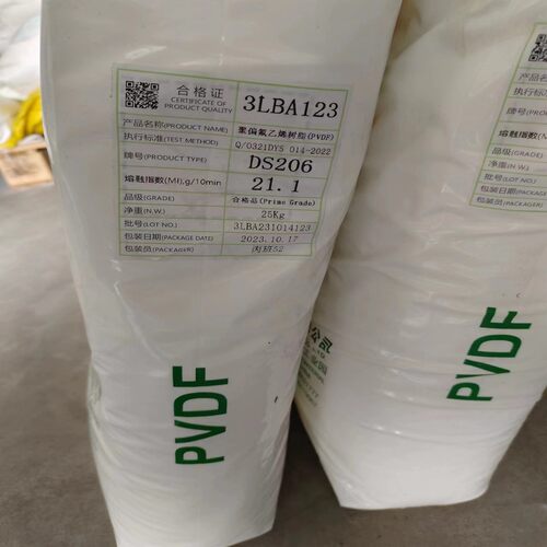 PVDF华夏神舟DS206聚偏氟乙烯颗粒注塑级挤出级耐磨耐腐蚀铁氟龙