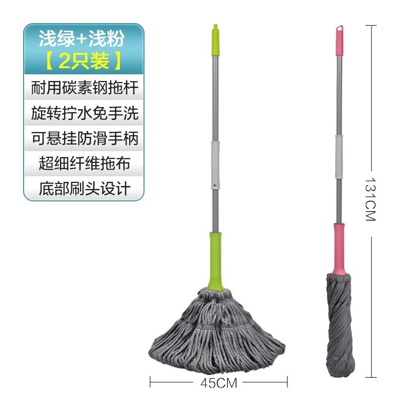 ay35茶花拖把免手洗自拧老式旋转水自拧干吸水懒人拖布一拖净家用