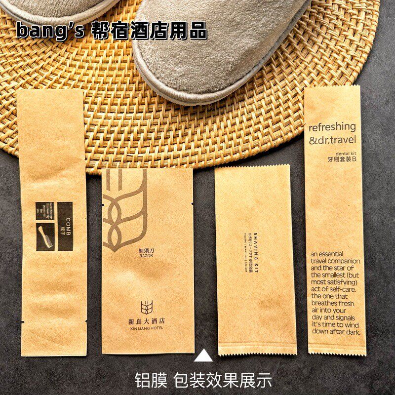 定制酒店一次性洗漱用品民宿牙膏可自由搭配牙刷客房浴帽梳子