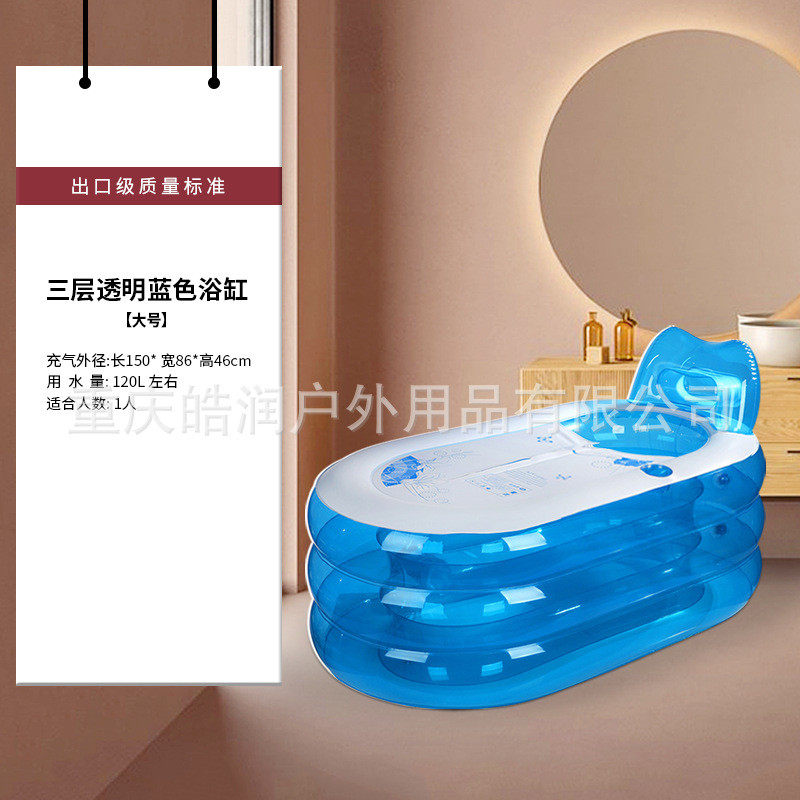 浴缸折叠浴缸小户型家用浴桶浴缸加厚充气浴缸欧式泡澡桶批发
