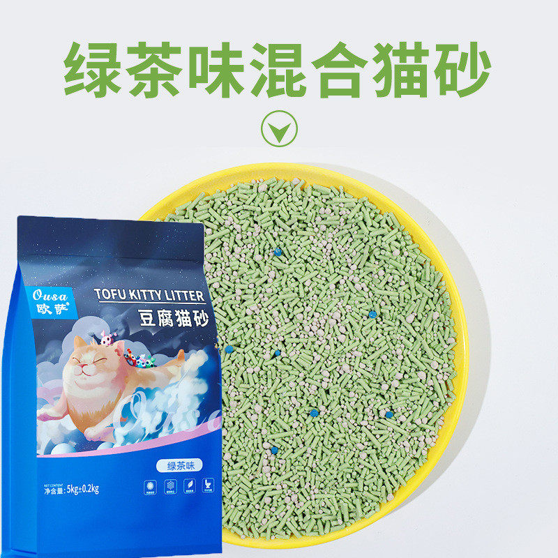 公斤貓砂猫砂40斤装无尘活性炭混合20豆腐大袋包装10猫咪用品包邮