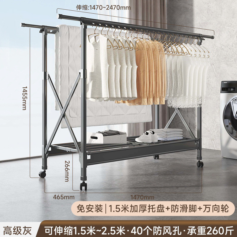 晒衣服架子阳台家用不卧室内铝落地折叠占地方晾衣架伸缩挂晾新品