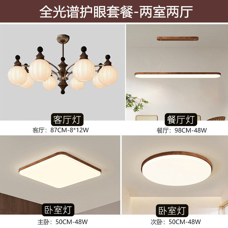 灯具中古风客厅吊灯主灯复古2024新款新中式云朵灯饰高级感法式,家装灯饰光源,餐厅吊灯,淘宝优惠券,粉丝福利购,淘宝优惠卷