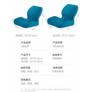 ft一体靠垫坐垫办公室护腰学生椅垫慢回弹记忆棉汽车驾驶增高屁股