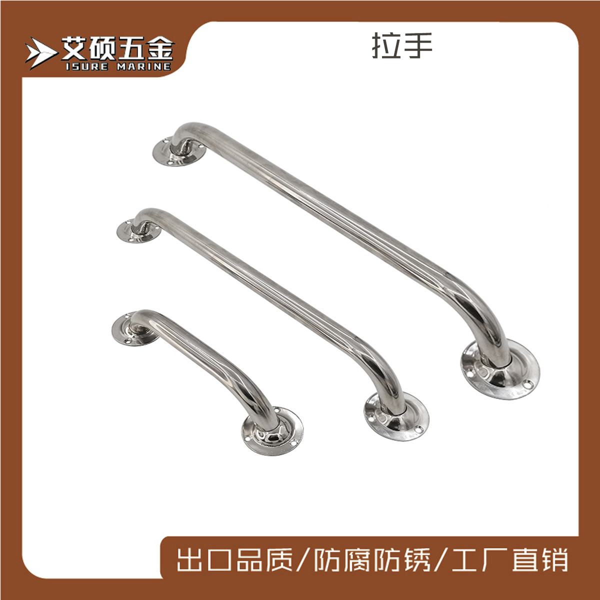 扶手200/400/600/800/1000MM不锈钢拉手把手游艇船用五金配件