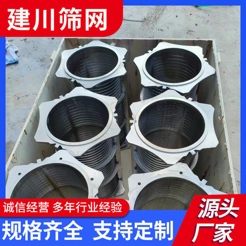 热销液牛场粪便干湿分离机筛网不锈钢过滤筒楔形筛网固猪分离机筛