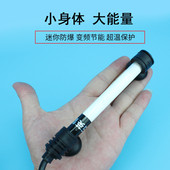 鱼缸加热棒自动恒温乌龟缸超短防爆石英加热器省电迷你电热加温棒