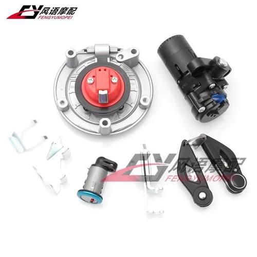 热销适用钱江亮剑版赛600qj600gs-3d套锁全车锁电门锁油箱盖锁